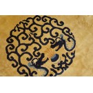 Vintage 1980s Chinese Peking Carpet 