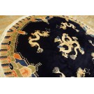 Vintage 1980s Round Chinese Peking Dragon Carpet 8' R 