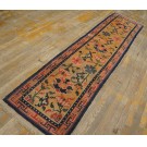 1920s Chinese Tibetan Carpet