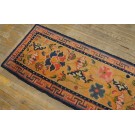 1920s Chinese Tibetan Carpet