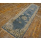 Vintage 1980s Chinese Style Carpet 