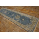 Vintage 1980s Chinese Style Carpet 