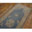 Vintage 1980s Chinese Style Carpet 