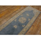 Vintage 1980s Chinese Style Carpet 