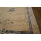 Vintage Chinese Peking Carpet From 1980s