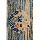 Chinese - Silk #24586