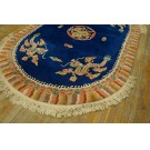 Vintage 1980s Chinese Carpet 