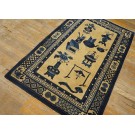 Early 20th Century N. Chinese Baotou 100 Antiques Carpet 