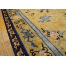 Vintage 1980s Chinese Silk Carpet 