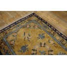 Vintage 1980s Chinese Silk Carpet 