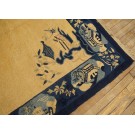 Chinese - Peking #24769