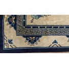 Chinese - Peking #24897