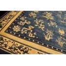 19th Century Chinese Peking Carpet 