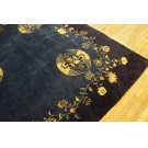 Chinese - Peking #25039