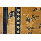 Late 18th Century Chinese Ningxia Carpet 