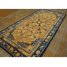 18th Century W. Chinese Ningxia K'ang Carpet