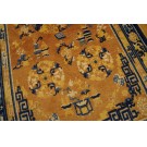 18th Century W. Chinese Ningxia K'ang Carpet