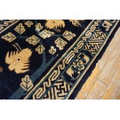 1920s Chinese Baotou Rug