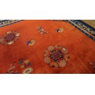 Vintage 1980s Chinese Peking Carpet