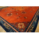 Vintage 1980s Chinese Peking Carpet