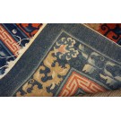 Vintage 1980s Chinese Peking Carpet