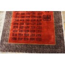 Vinatge 1980s Silk Chinese Carpet with 100 Different Characters for Longevity (Shou) ?