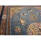 19th Century Chinese Peking Carpet