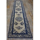 Mid 19th Century Chinese Ningxia Carpet