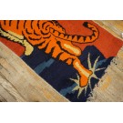 Vintage Chinese Tibetan Tiger Carpet 