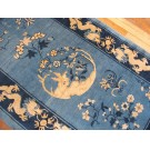 Chinese - Peking #40-2255