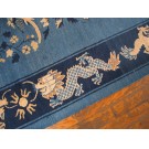 Chinese - Peking #40-2255