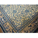 Chinese - Peking #40-2257