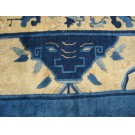 Chinese - Peking #40-2269