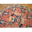 19th Century Ningxia Round Dragon Carpet