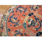 19th Century Ningxia Round Dragon Carpet