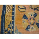 Chinese - Ningxia #40-413