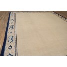 Chinese - Peking #40-4276