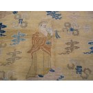 Early 19th Century W. Chinese Ningxia Carpet