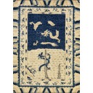 Early 20th Century Chinese Dragon Carpet