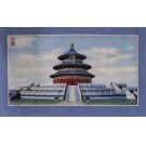 Vintage 1980s Chinese Scenic Carpet - Temple of Heaven