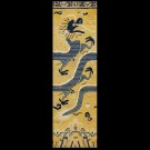 Late 18th Century Chinese Ningxia Dragon Pillar Carpet