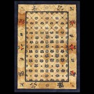 Chinese - Peking #24041