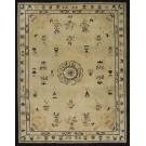 Chinese - Peking #24358