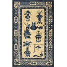 Early 20th Century N. Chinese Baotou 100 Antiques Carpet 