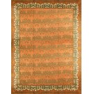 Early 20th Century Donegal Arts & Crafts Carpet Designed by C.F.A. Voysey